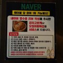 세븐일레븐전주에코시티점 | 에코시티 술집 오타마 전주에코시티점 | 오뎅나베 한 그릇에 하루가 녹는다