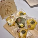 고메네 수제간식 이미지