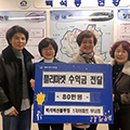 백석벽산블루밍아파트(1차) 이미지