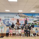 희망어린이집 이미지