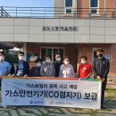 영천경로당 이미지