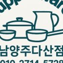 굿바이(GoodBuy) 네이버블로그