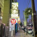 하대동193 이미지