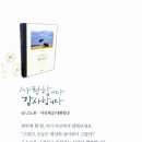 나유럽주