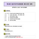 첨단미르치과병원 이미지