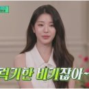 비키월드