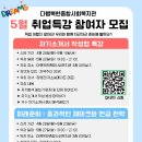 다행복한종합사회복지관 이미지