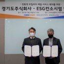 주식회사 스마트환경 이미지