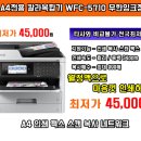 무안잉크컴퓨터