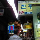 희락식당 이미지