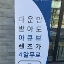 바라보다안경원 이미지
