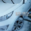 오아시스세차장 - 서산시 남부순환로 824 | 오아시스세차장