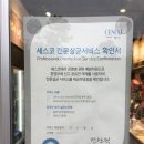 배스킨라빈스울산천곡