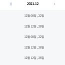 (주)이마트 의정부점 이미지