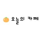 카페마일로파주운정