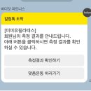 세진빌딩 | 아차산역 필라테스 AI체형분석 그룹레슨 후기 구의동 미미유필라테스