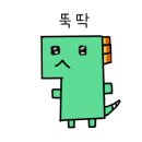 숨은꼬치