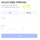 KT 알뜰폰 무제한 요금제 비교 모요 추천 후기