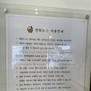 연희도그 이미지