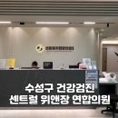 장연합의원 이미지