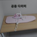 여성전용솔로텔