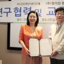 ㈜김정문알로에 이미지