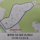 상계역 육교 밑 | 광운대역 주변 임장후기 노원구 랜드마크