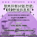 한성이앤씨(주) - 957 | 한성이앤씨(주)