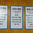 반월수산