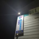 어텐션배드민턴센터