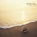 바닷가