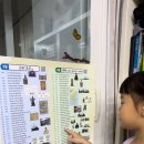 노래로 배우는 한국사 이미지