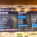 현정이네포차