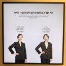 쌍용자동차 대전유성서비스프라자 | [대전/봉명동 다이어트샵, 건강하고 똑똑하게 관리하는 &#34;쥬비스 1주차 다이어트 후기&#34;]