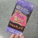 소공연장 | 수상한흥신소 연극 관람후기 HD아트센터 소공연장