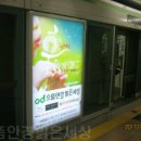 으뜸광고 이미지