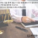 변호사이율법률사무소 이미지