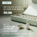 민스킨케어 이미지