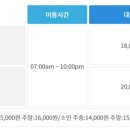 한강라면