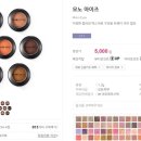 아리따움부평점