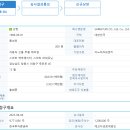 [삼현] 상장예비심사 청구 이미지