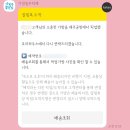 호미하우스 네이버블로그