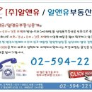 매헌역 중소형사무실 임대 "실사진" 전용72.6㎡(22평) 양재시민의숲역 도보 1분거리 인테리어가 잘 되어 있는 양재동사무실 양재천사무실 임대 이미지