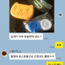 아이존콘택트 이미지