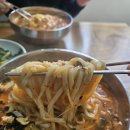구광장칼국수
