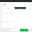 와우애드