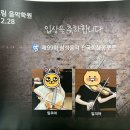원스트링음악학원
