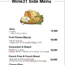 와인31 이미지