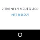메타마스크 이미지