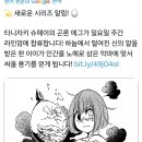 연재